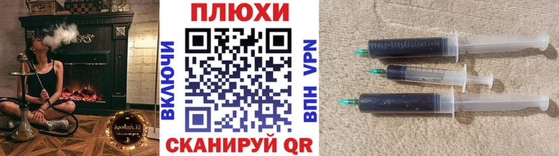 Купить наркотики Волгодонск ГАШ A-PVP АМФ Марихуана МЕФ