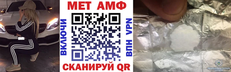 АМФЕТАМИН 98%  даркнет сайт  blacksprut сайт  darknet Telegram  Волгодонск 