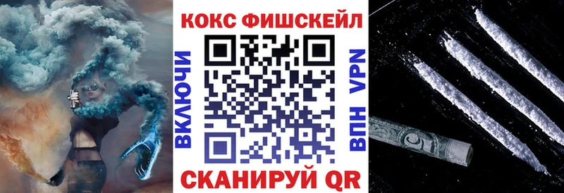 COCAIN Перу Волгодонск