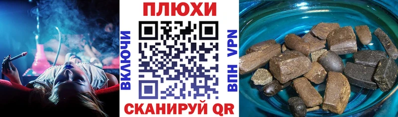 Гашиш гарик  Волгодонск 