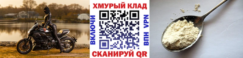 Героин Heroin  Волгодонск 