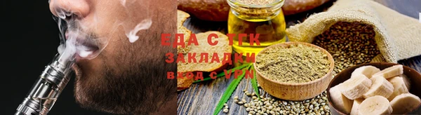 прущие крисы Алексин