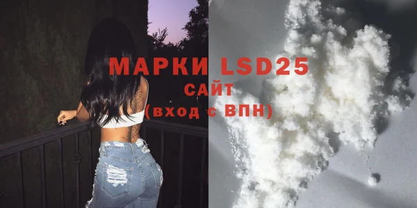 MESCALINE Алексеевка