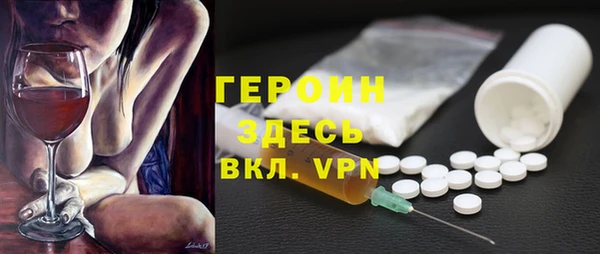 герыч Алзамай