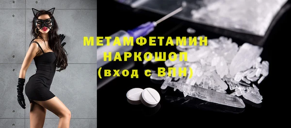 прущие крисы Алексин