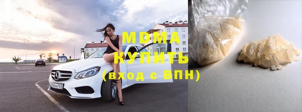 MESCALINE Алексеевка
