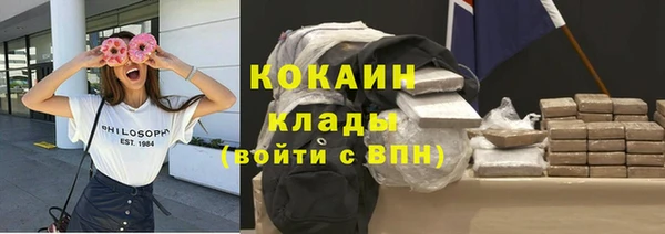 прущие крисы Алексин