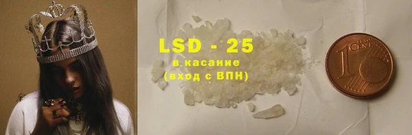 прущие крисы Алексин