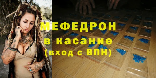 MESCALINE Алексеевка