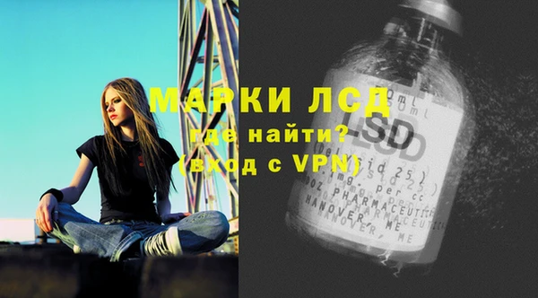прущие крисы Алексин