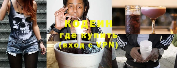 MESCALINE Алексеевка