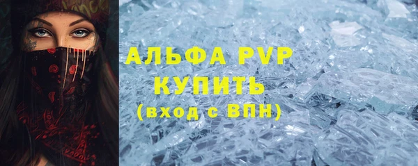 прущие крисы Алексин