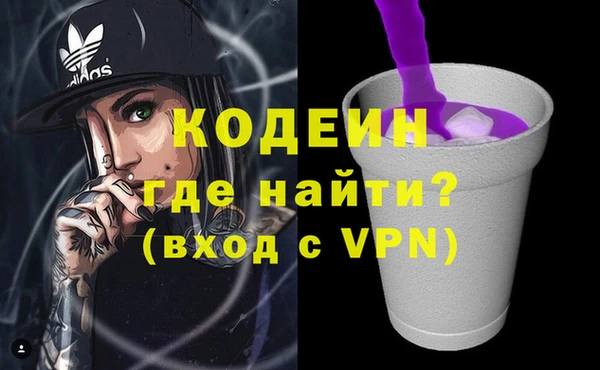 MESCALINE Алексеевка