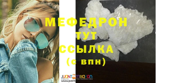 MESCALINE Алексеевка
