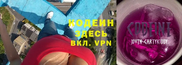 MESCALINE Алексеевка