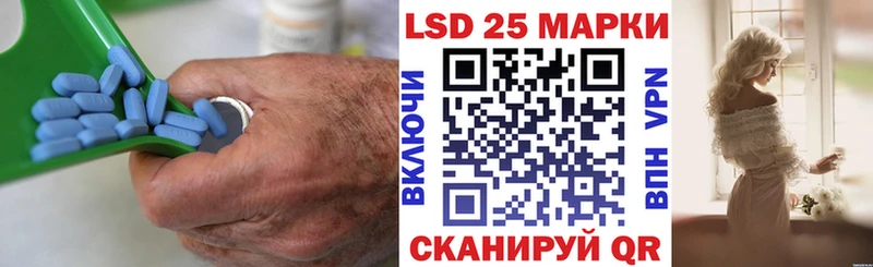 ЛСД экстази кислота  Волгодонск 