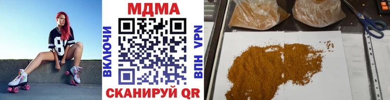 MDMA молли  мега ТОР  Волгодонск  где купить наркоту 