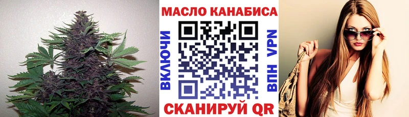 Дистиллят ТГК жижа  Волгодонск 