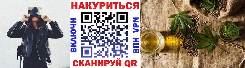 Марихуана план  Волгодонск 